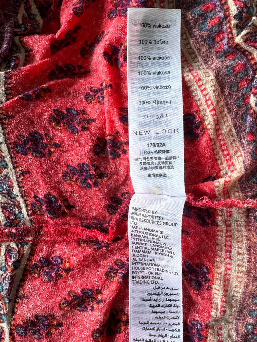 Boho Maxi Skirt - Picture 7 of 7
